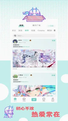 �ջ��칬�����ֻ���v1.0.5 �ٷ������ͼ
