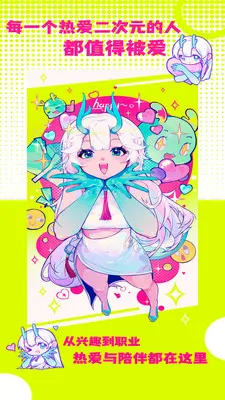 �ջ��칬�����ֻ���v1.0.5 �ٷ������ͼ