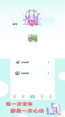 �ջ��칬�����ֻ���v1.0.5 �ٷ������ͼ