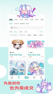 �ջ��칬�����ֻ���v1.0.5 �ٷ������ͼ