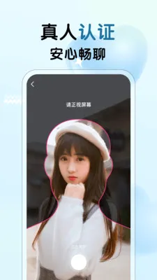 ����Ů��(��������ƽ̨)v3.28 �ٷ������ͼ