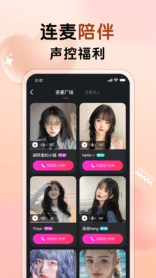 ����Ů��(��������ƽ̨)v3.28 �ٷ������ͼ