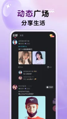 ����Ů��(��������ƽ̨)v3.28 �ٷ������ͼ