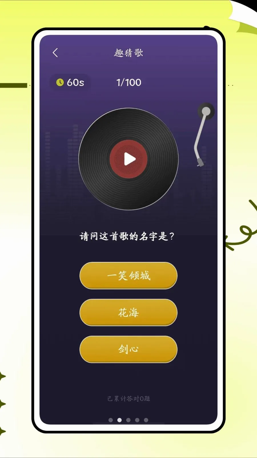 ���˸���ͷ(�滭ѧϰAPP)v1.0.0 �ٷ������ͼ