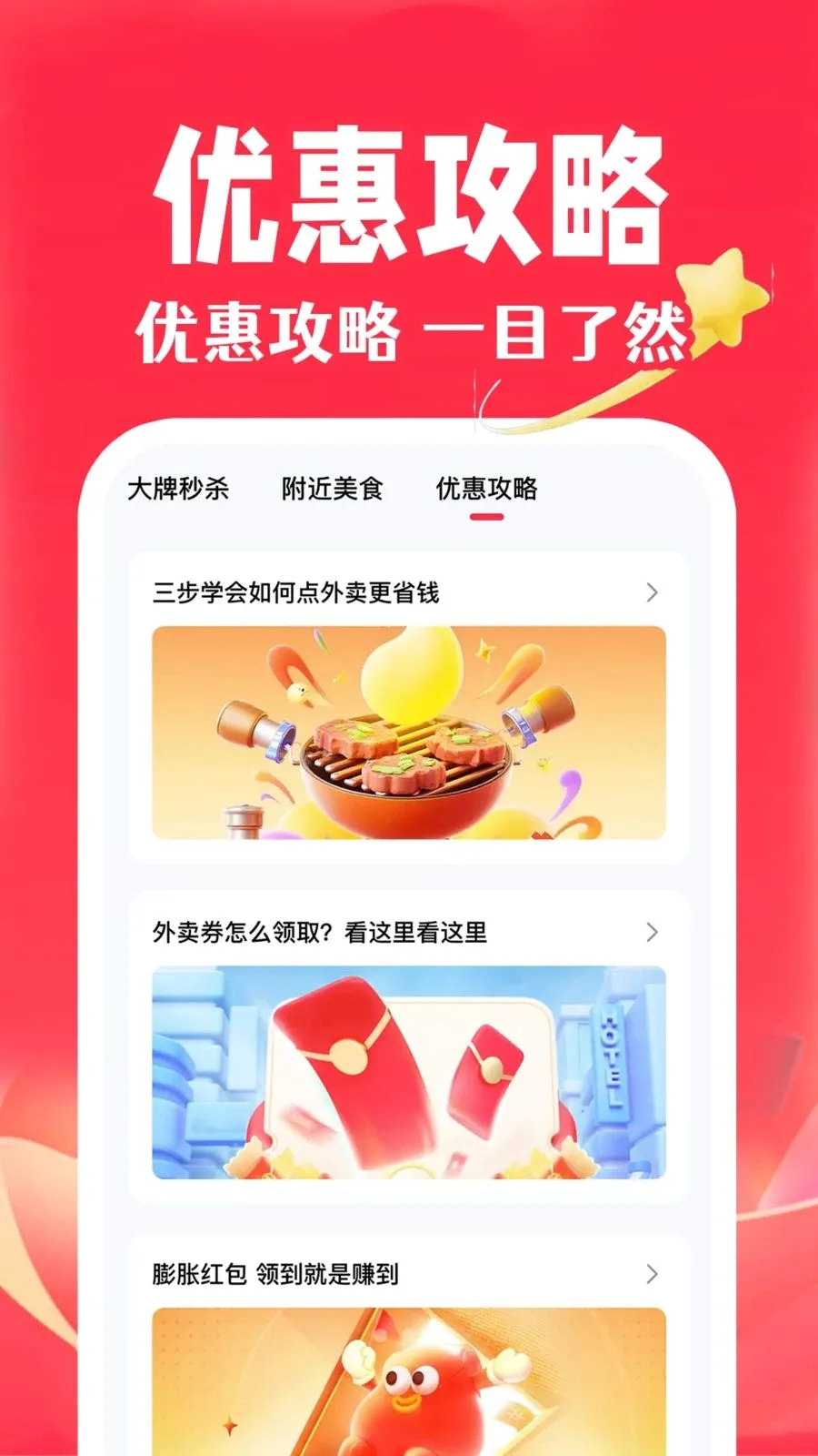 ��ʡʡ�ؼ�(�����������)v1.0.2 �ٷ������ͼ