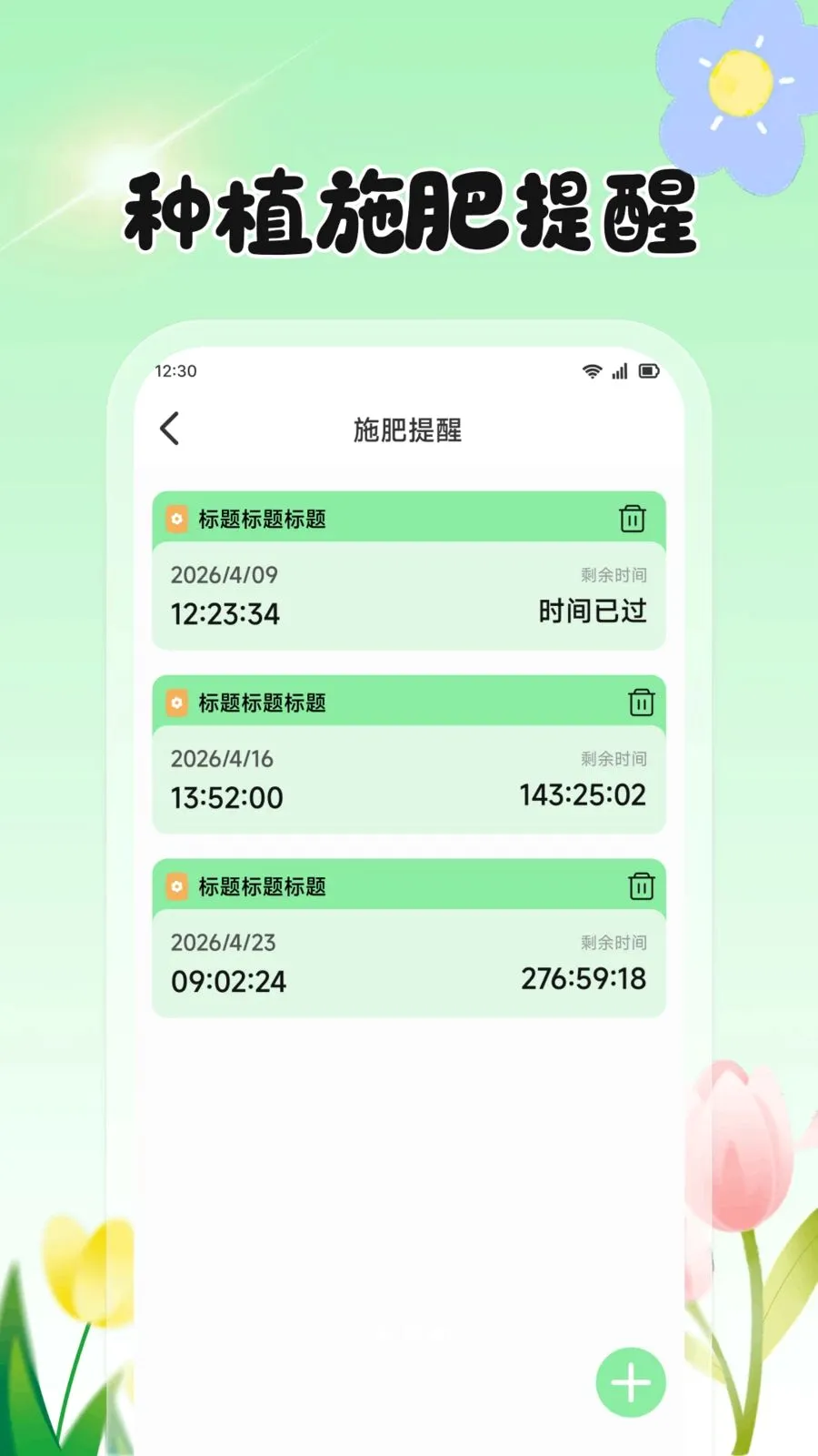 ���Ļ��������ֻ���v1.2 �ٷ������ͼ
