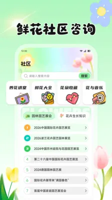 ���Ļ��������ֻ���v1.2 �ٷ������ͼ