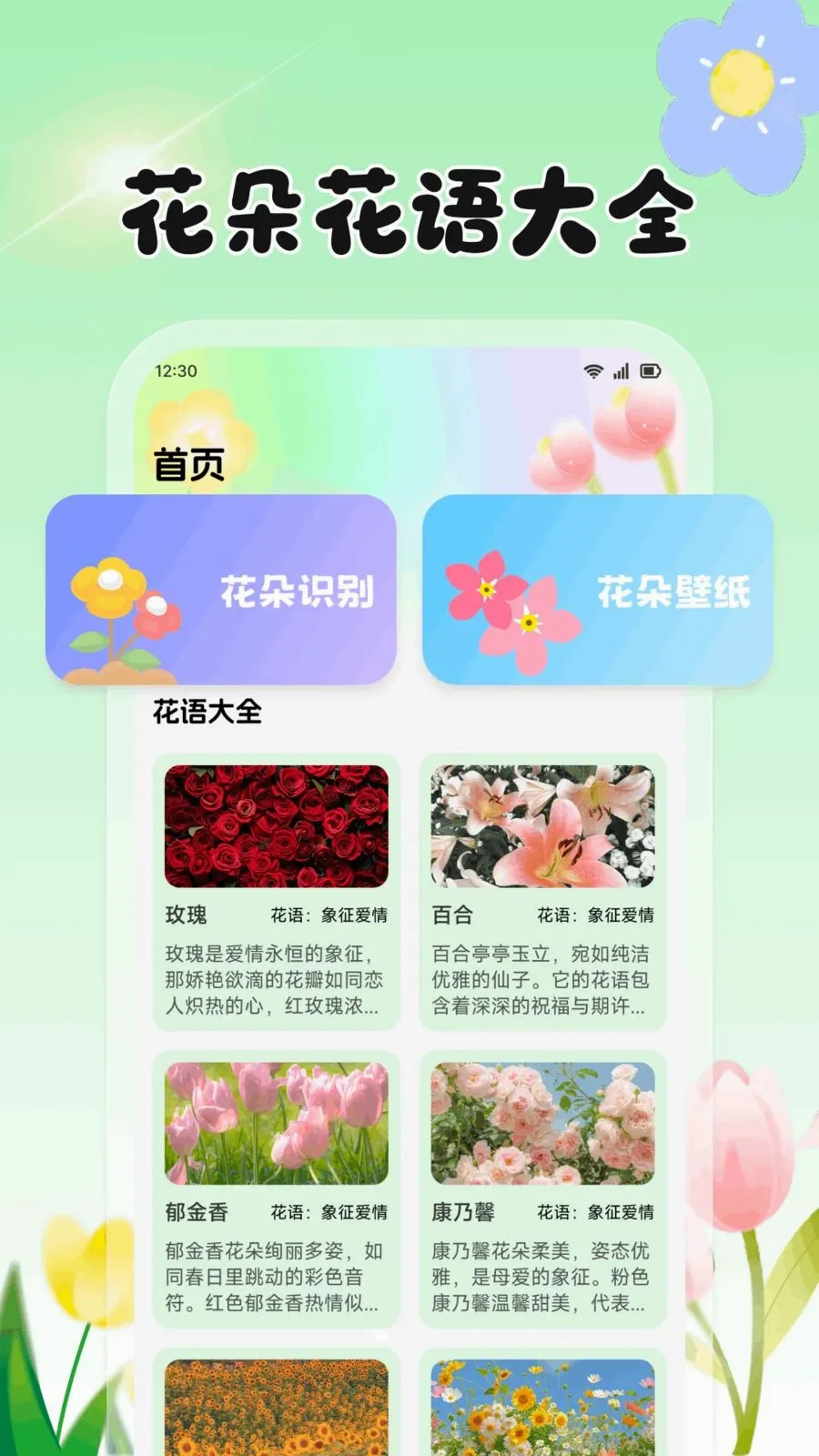 ���Ļ��������ֻ���v1.2 �ٷ������ͼ