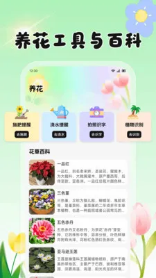 ���Ļ��������ֻ���v1.2 �ٷ������ͼ
