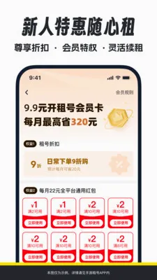 �������2026�ٷ����°汾v2.1 �ֻ����ͼ