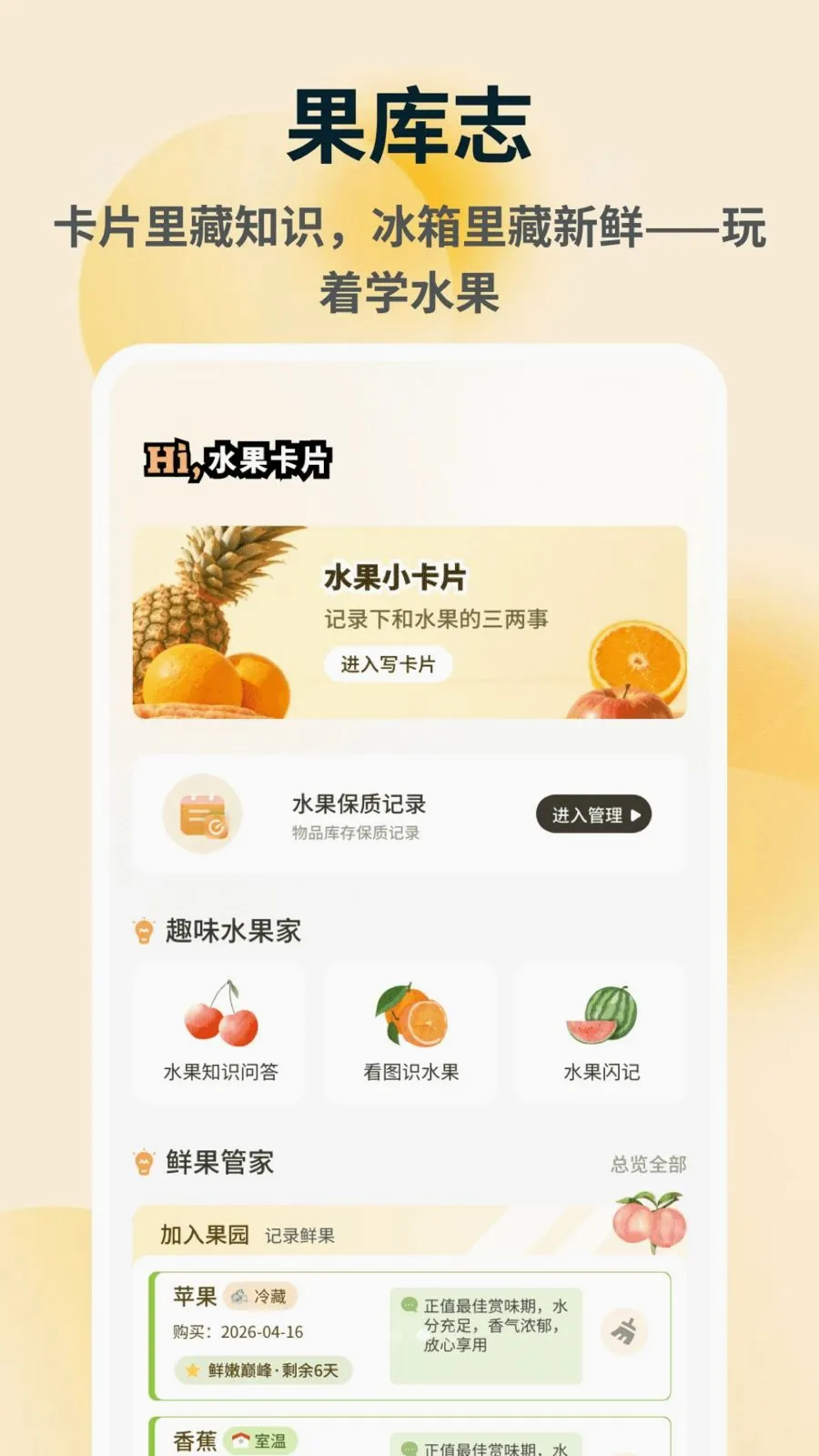 �ն��2026�ٷ����°汾v1.0.4 �ٷ������ͼ