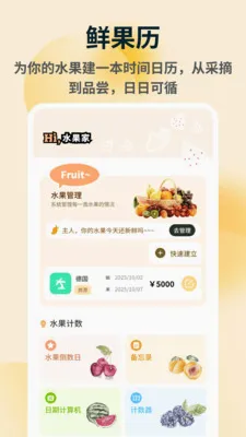 �ն��2026�ٷ����°汾v1.0.4 �ٷ������ͼ