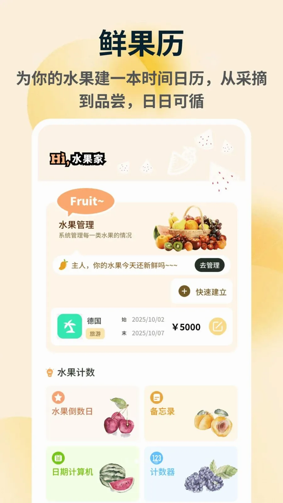 �ն��2026�ٷ����°汾v1.0.4 �ٷ������ͼ
