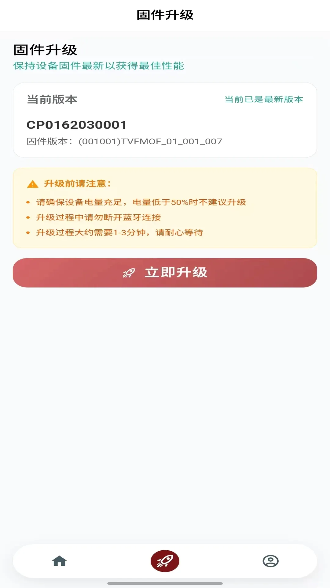 δ��Ħ�������ֻ���v1.37 �ٷ������ͼ