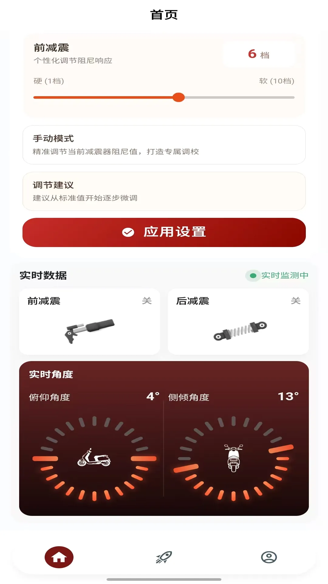 δ��Ħ�������ֻ���v1.37 �ٷ������ͼ
