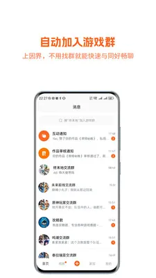 �����ĩ�ذ�׿���ֻ���v1.0.058 ��׿���ͼ