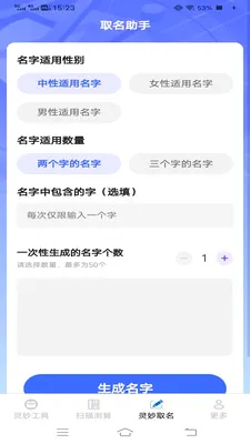����ɨʶ�������ֻ���v3.1.6.2 �ֻ����ͼ