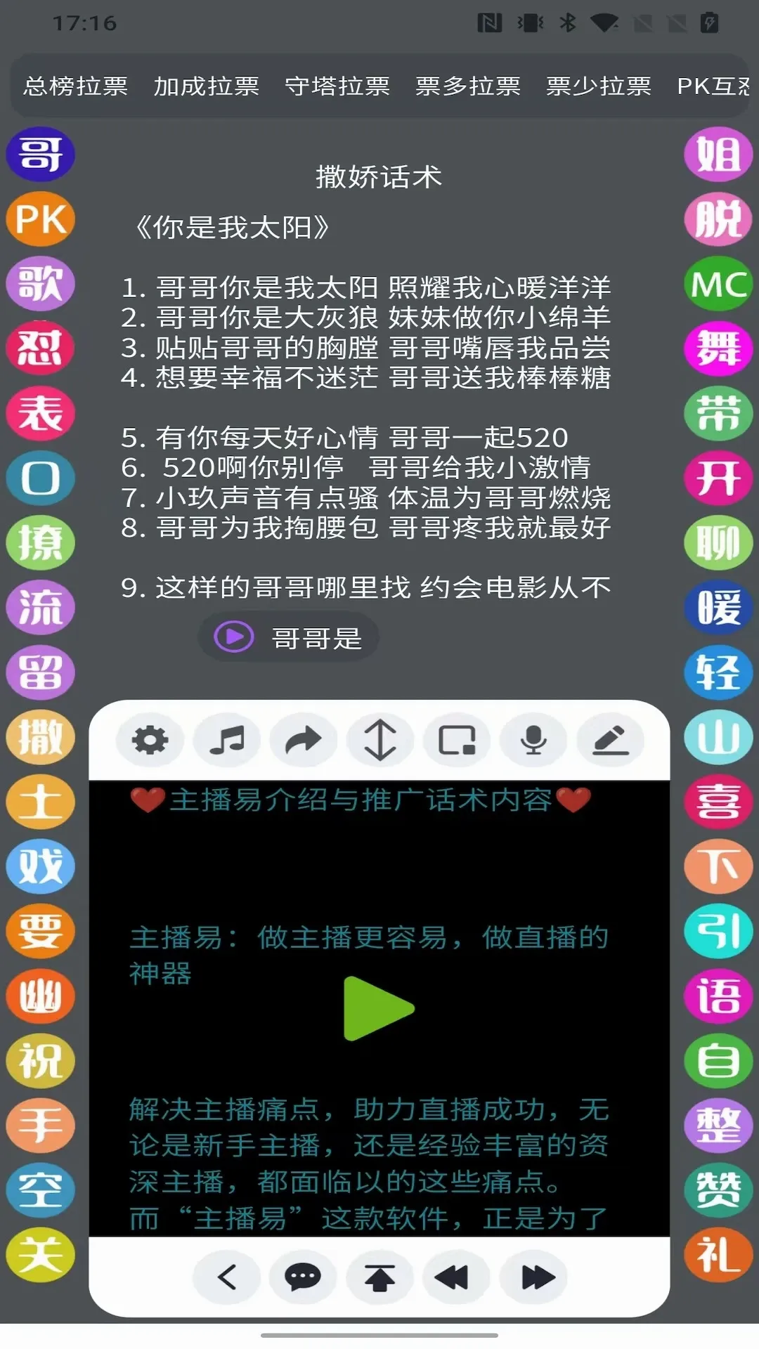 ������(ֱ����������)v1.9.2 �ٷ������ͼ