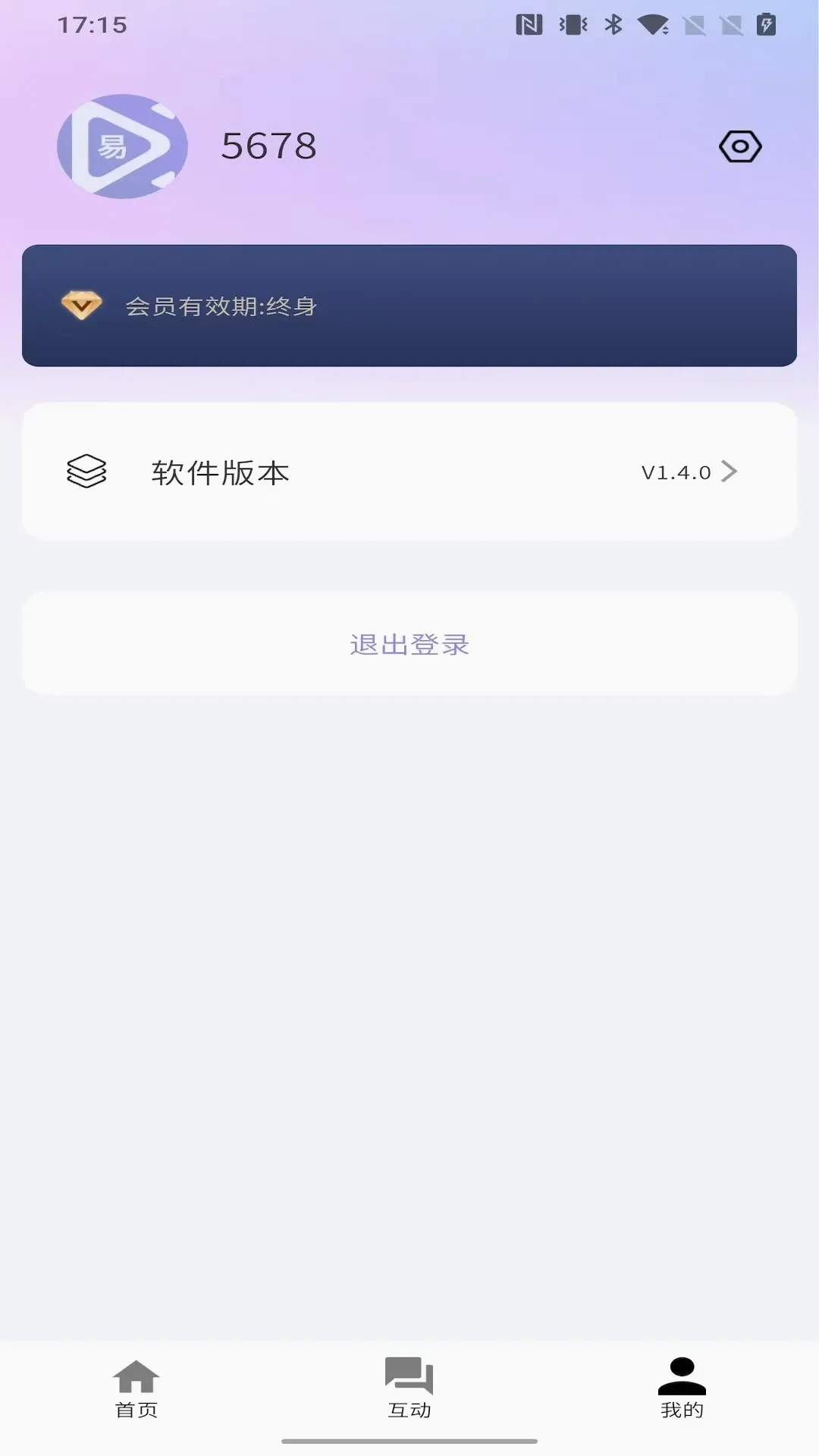 ������(ֱ����������)v1.9.2 �ٷ������ͼ