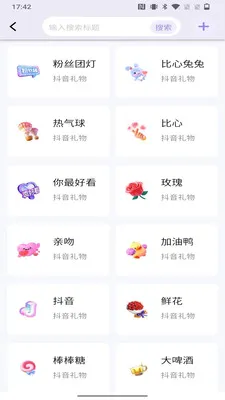 ������(ֱ����������)v1.9.2 �ٷ������ͼ