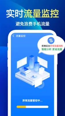 ����WiFi��(�����Ż�Ӧ��)v1.1.1 ��׿���ͼ