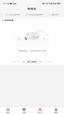 ������(��Ʒһվʽ�ɹ�)v3.5.7 �ֻ����ͼ