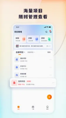 Tenda ���б�(�豸Զ�̹�������)v1.0.11 ��Ѱ��ͼ