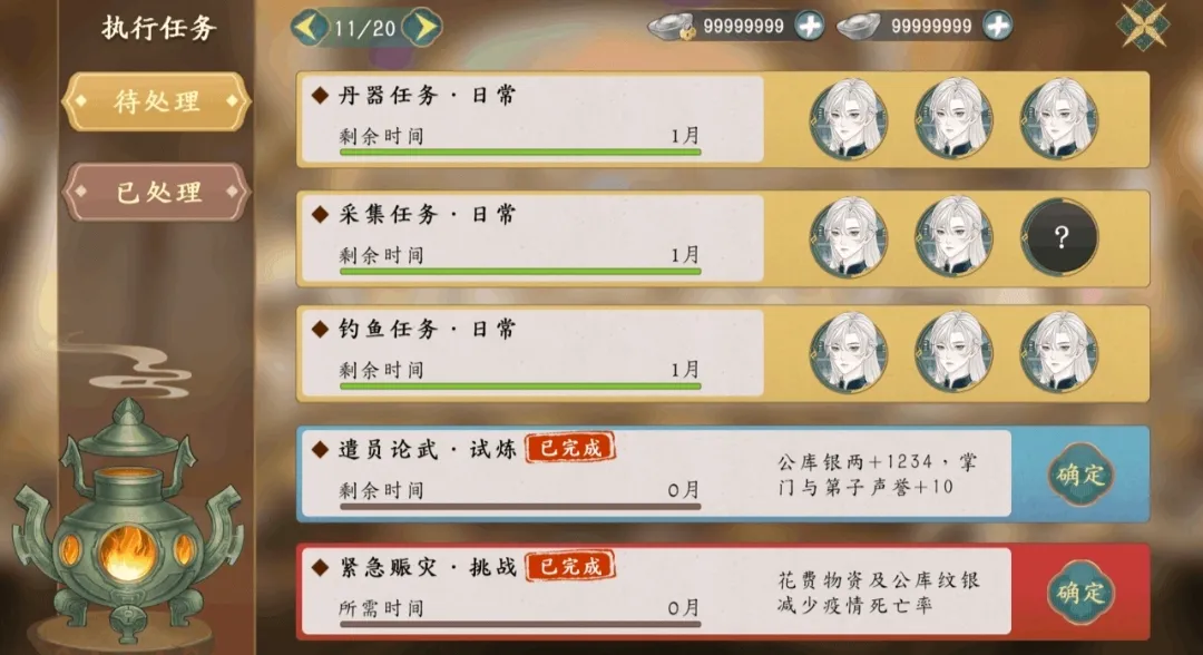 ������������(�������ž�Ӫ��Ϸ)v1.0.3 ��Ѱ��ͼ