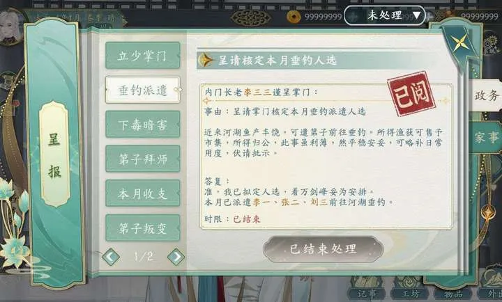 ������������(�������ž�Ӫ��Ϸ)v1.0.3 ��Ѱ��ͼ