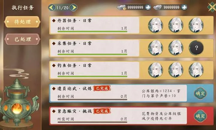 ������������(�������ž�Ӫ��Ϸ)v1.0.3 ��Ѱ��ͼ