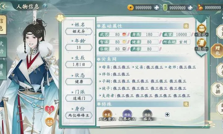 ������������(�������ž�Ӫ��Ϸ)v1.0.3 ��Ѱ��ͼ