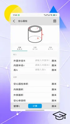 ggb����ͼ��(ggbѧϰ����)v8.0 �ٷ������ͼ