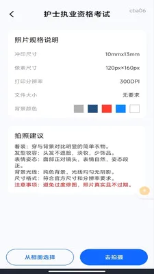 ��������֤���������ֻ���v1.0.2 �ֻ����ͼ