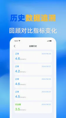 �ֻ�ѪѹѪ�����(ѪѹѪ�ǹ���Ӧ��)v1.0.1 ��Ѱ��ͼ