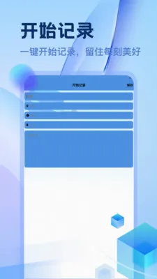 ������������2026�ٷ����°汾v1.2 �ֻ����ͼ
