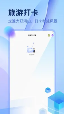 ������������2026�ٷ����°汾v1.2 �ֻ����ͼ