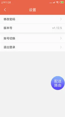 ˬ�����������ֻ���v1.20.6 �ֻ����ͼ