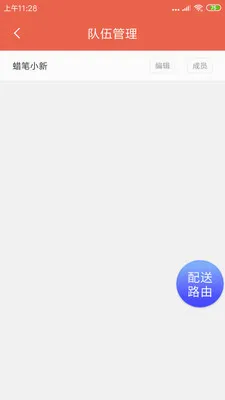 ˬ�����������ֻ���v1.20.6 �ֻ����ͼ