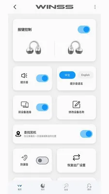 WINSS��׿���ֻ���v1.1.3 �ٷ������ͼ