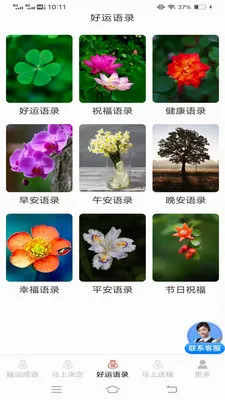 �������˳�2026���°汾v3.2.2.3 �ٷ������ͼ