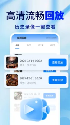 �ֻ�Զ�̼�ذ��ı���׿���ֻ���v2.0.02.00 �ٷ������ͼ