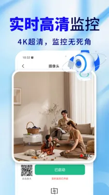 �ֻ�Զ�̼�ذ��ı���׿���ֻ���v2.0.02.00 �ٷ������ͼ