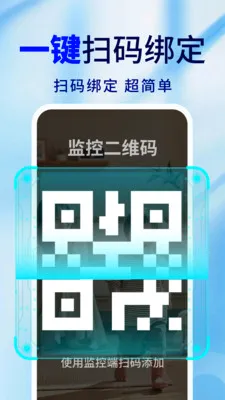 �ֻ�Զ�̼�ذ��ı���׿���ֻ���v2.0.02.00 �ٷ������ͼ