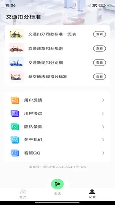 ��;��ͼ������׿���ֻ���v1.0.0 ��׿���ͼ