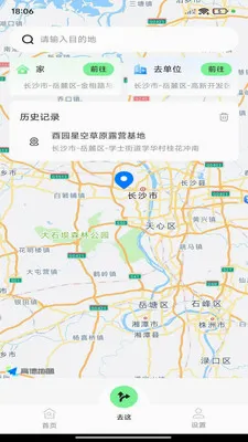 ��;��ͼ������׿���ֻ���v1.0.0 ��׿���ͼ