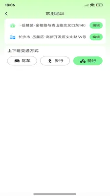 ��;��ͼ������׿���ֻ���v1.0.0 ��׿���ͼ