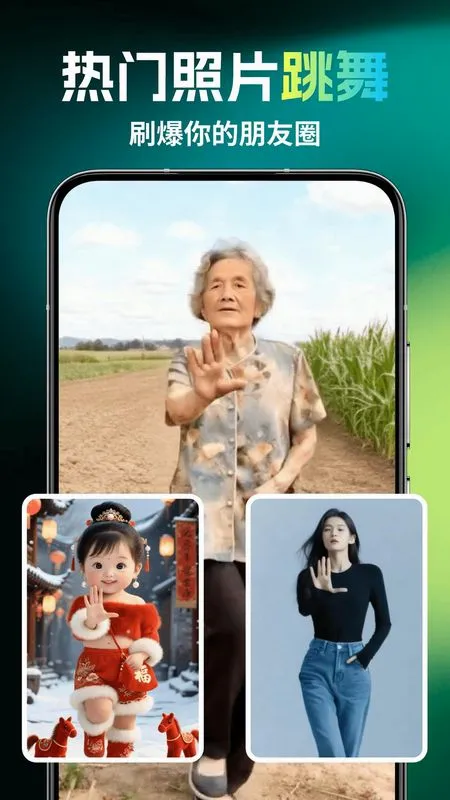 ��ȸAI(���ܴ���ƽ̨)v1.1.6 �ٷ������ͼ