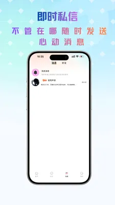 Link����(��������ƽ̨)v1.0.5 �ֻ����ͼ