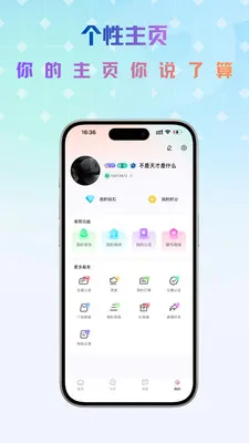 Link����(��������ƽ̨)v1.0.5 �ֻ����ͼ