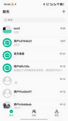 ΢����2026���°汾v1.0.5 ��Ѱ��ͼ